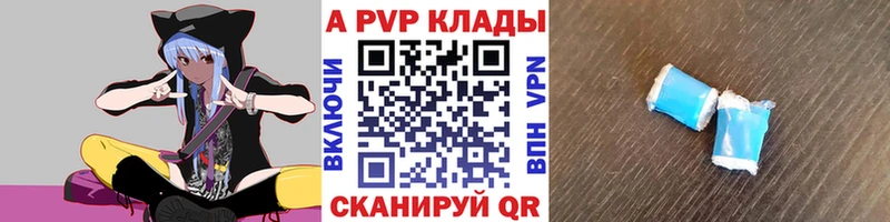 что такое MEGA сайт APVP кристаллы Донецк