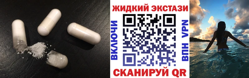 наркота  Донецк  Бутират буратино 