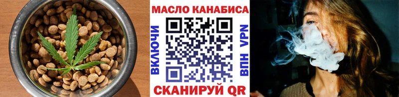 Печенье с ТГК марихуана  купить закладку  Донецк 