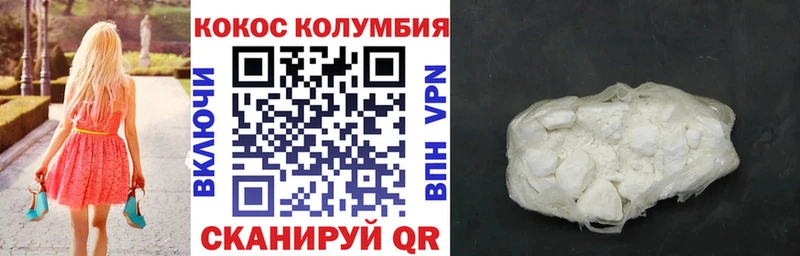 КОКАИН VHQ  гидра   Донецк  наркошоп 