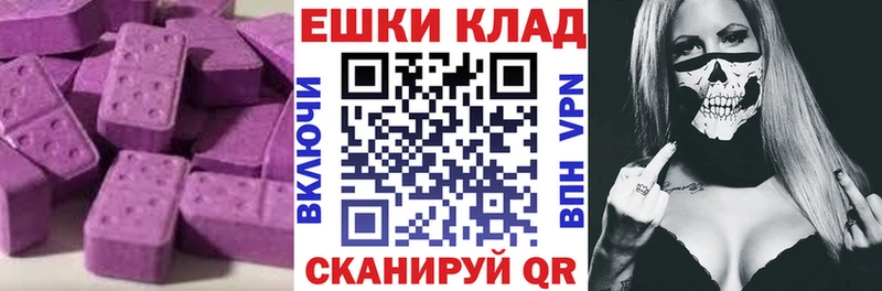 закладки  Донецк  Ecstasy Дубай 