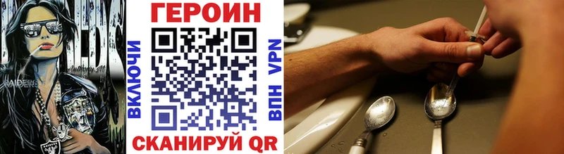 купить наркотик  Донецк  ГЕРОИН Афган 