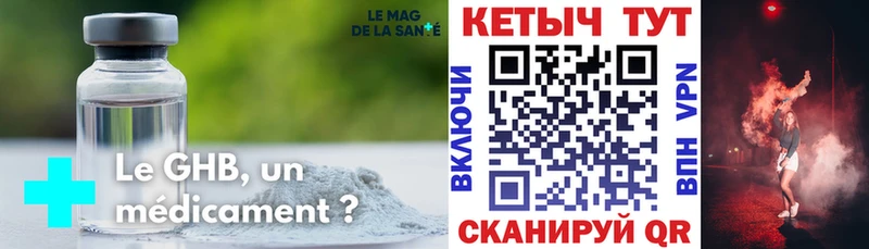 КЕТАМИН ketamine  hydra tor  Донецк 