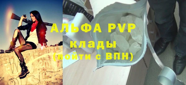 mix Абаза