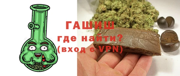 ALPHA PVP Абдулино