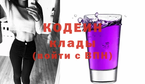 герыч Абинск