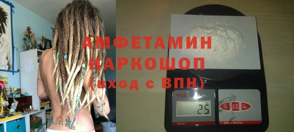 трава Алзамай
