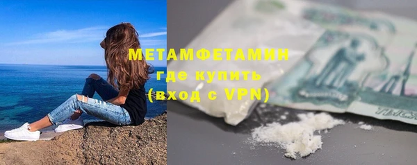 ALPHA PVP Абдулино