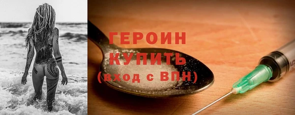 герыч Абинск
