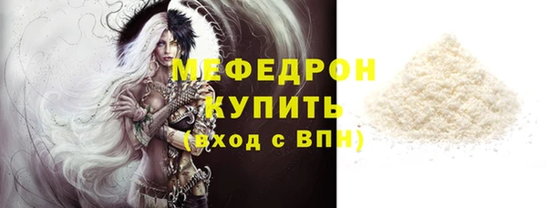 ALPHA PVP Абдулино