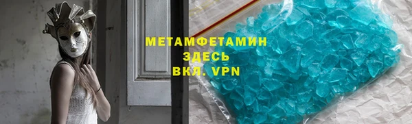 ALPHA PVP Абдулино
