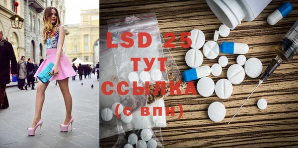 герыч Абинск