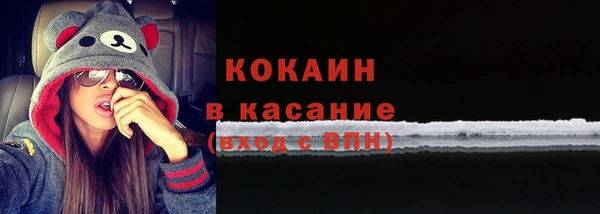 герыч Абинск