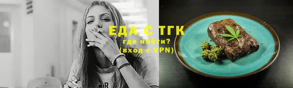 бутик Осташков