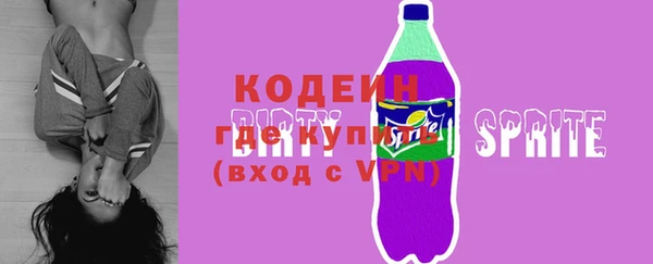 mix Абаза