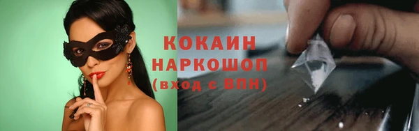mix Абаза