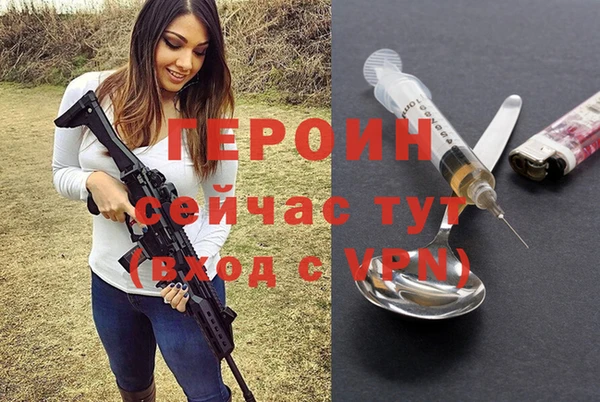 трава Осинники