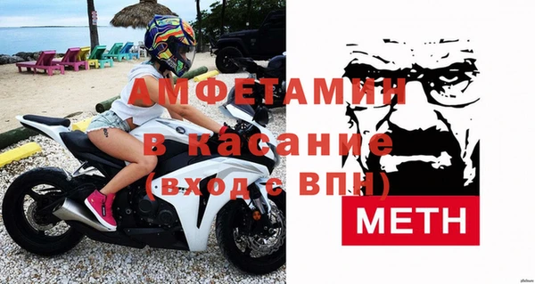 ALPHA PVP Абдулино