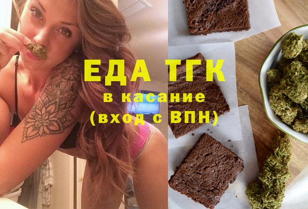 герыч Абинск