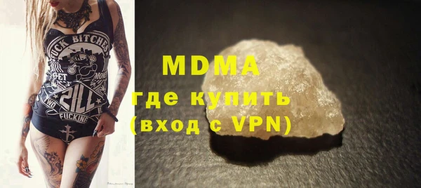 ALPHA PVP Абдулино