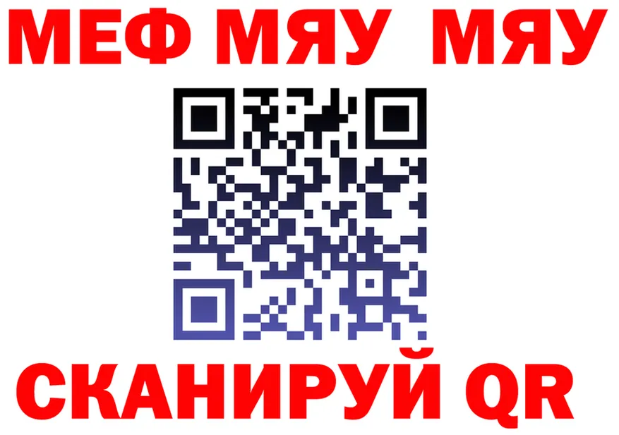ГАШ Ice-O-Lator зеркало shop hydra Донецк