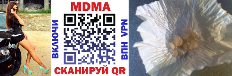 МДМА VHQ Донецк