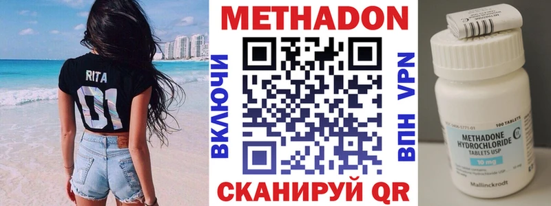 кракен вход  Донецк  МЕТАДОН methadone 