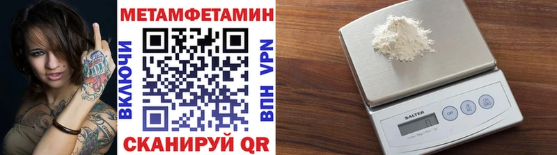 МЕТАМФЕТАМИН кристалл  Донецк 