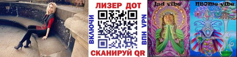 Марки N-bome 1,8мг  Донецк 