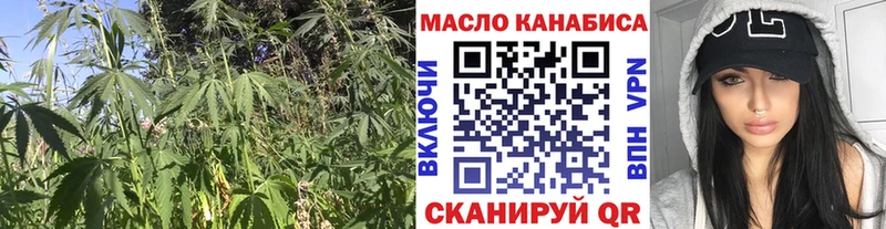 Дистиллят ТГК гашишное масло  OMG tor  Донецк  где продают  